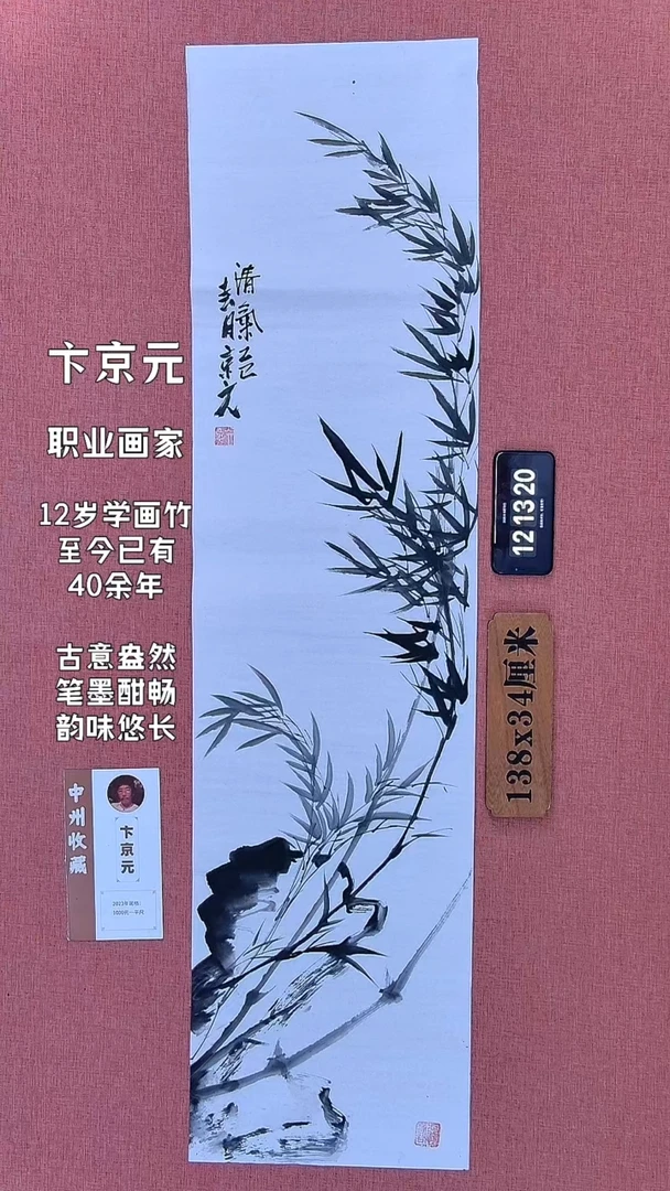 水彩200         卞老师作品