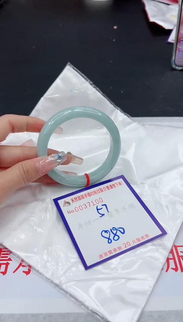 【闪购商品】翡翠手镯未镶嵌1111111111111