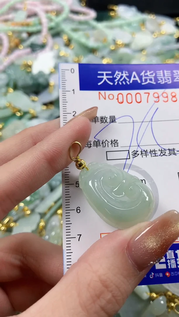 颈饰未镶嵌翡翠天然A货翡翠