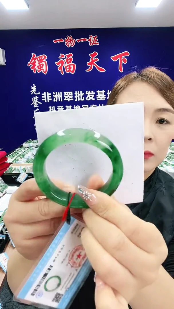 未镶嵌手镯石英质玉（非洲翠）1