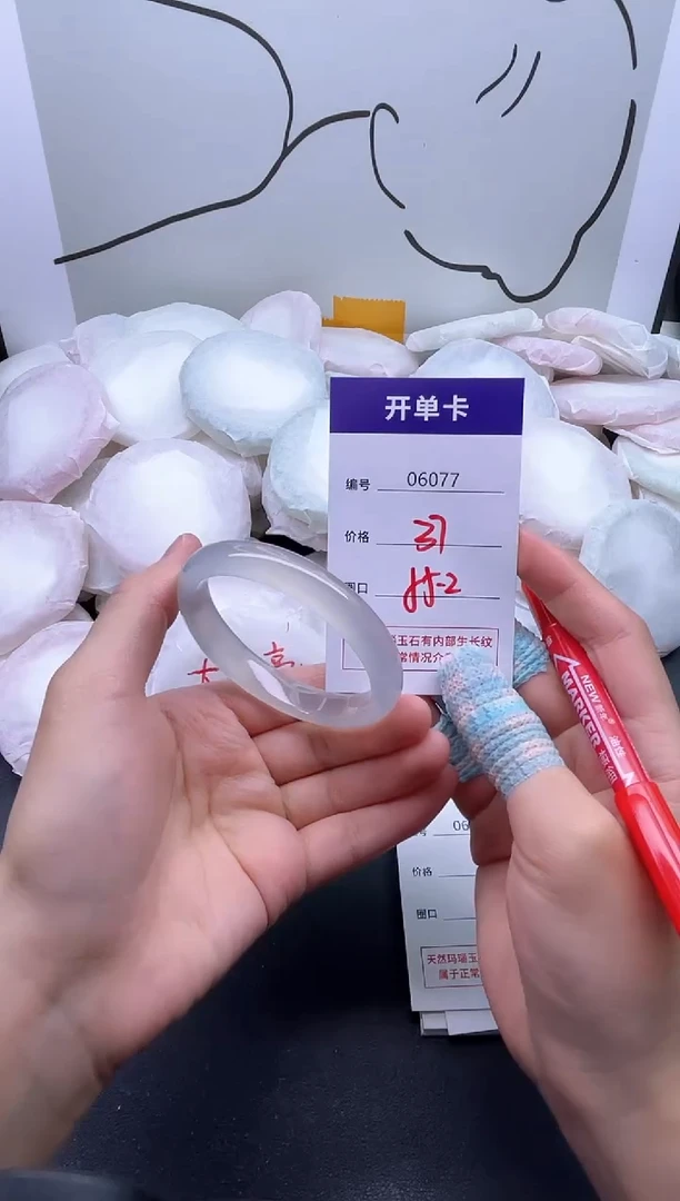 手镯玛瑙/玉髓未镶嵌6077