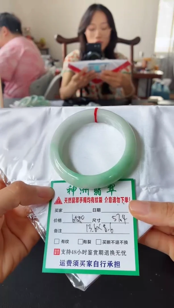 未镶嵌手镯翡翠翡翠手镯49