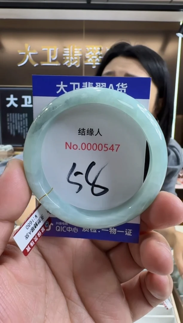 未镶嵌手镯翡翠天然缅甸a货翡翠