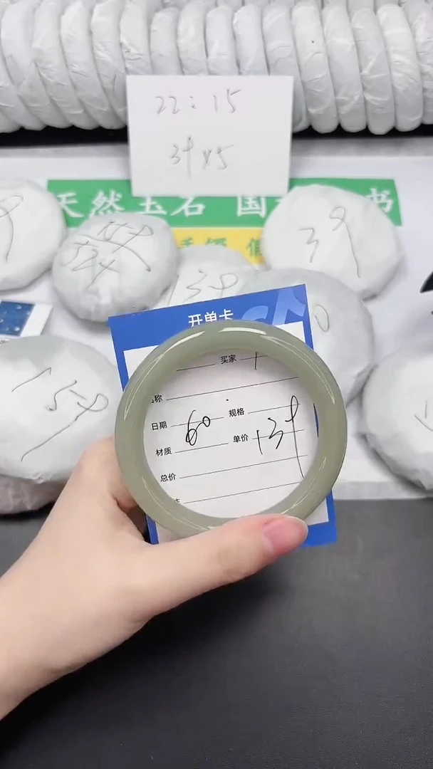 未镶嵌手镯石英质玉30-60DY