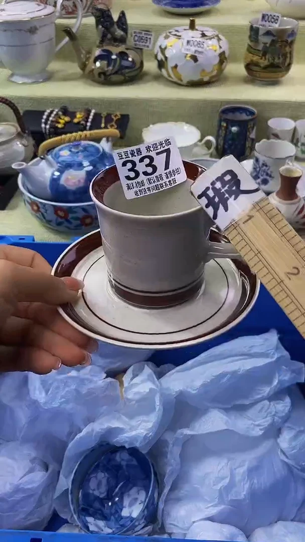 其他瓷片【默认微瑕】--