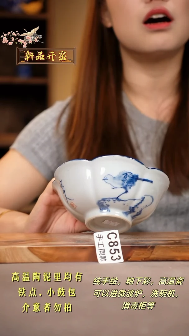 其他C853陶然集器瓷器