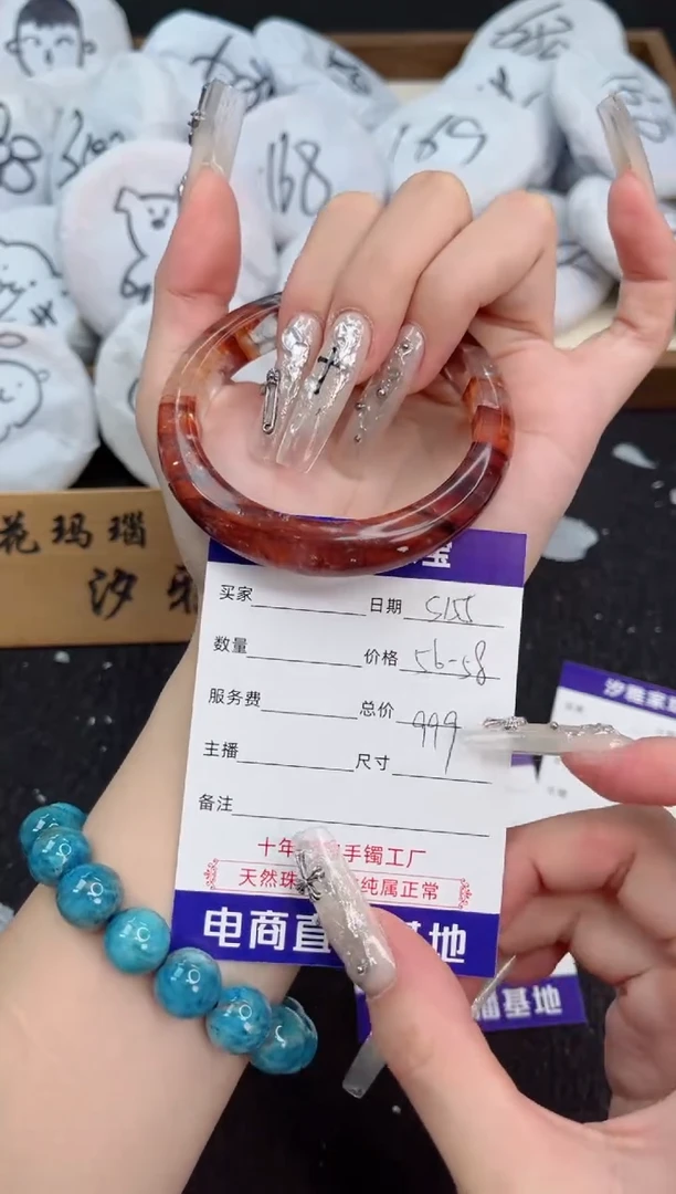水晶手镯未镶嵌57圈口155