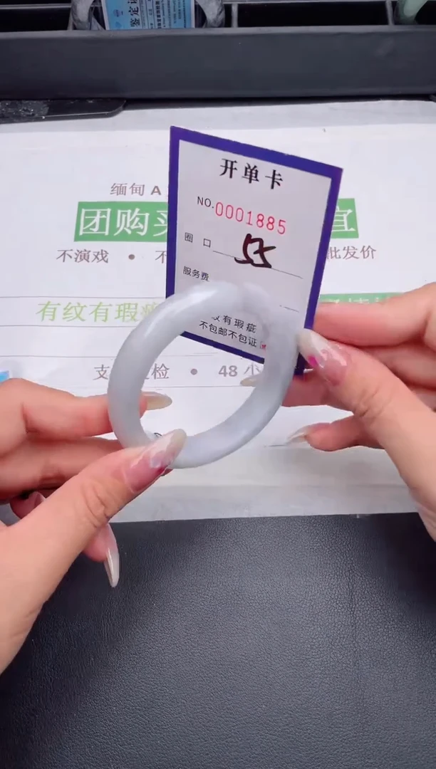 未镶嵌手镯翡翠翡翠手镯未镶嵌