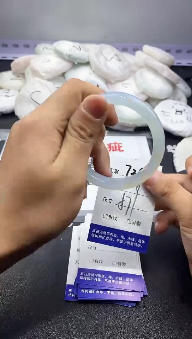 玛瑙/玉髓手镯未镶嵌729
