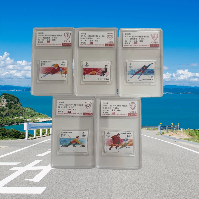 2020-25J 冬奥会-冰上运动 邮票信泰评级 90OS ，五枚套盒邮品