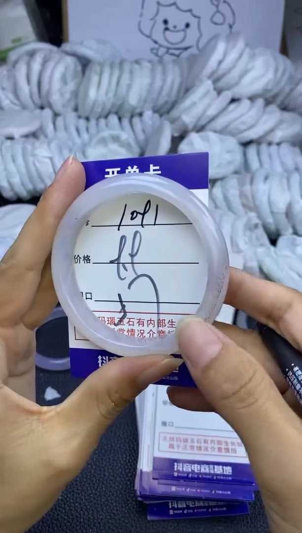 手镯玛瑙/玉髓未镶嵌1091