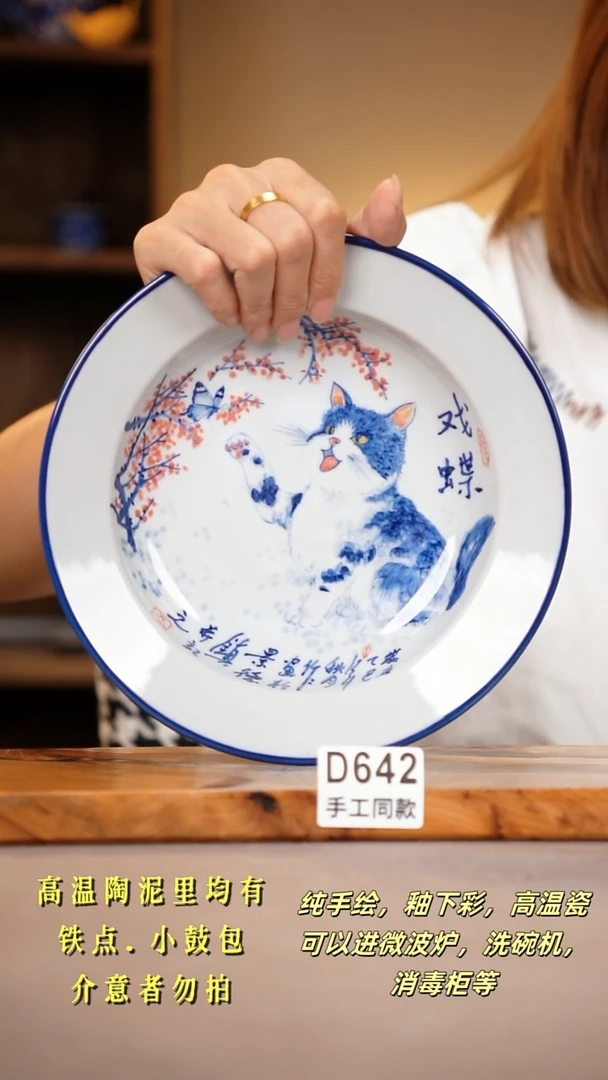 其他D642陶然集器瓷器