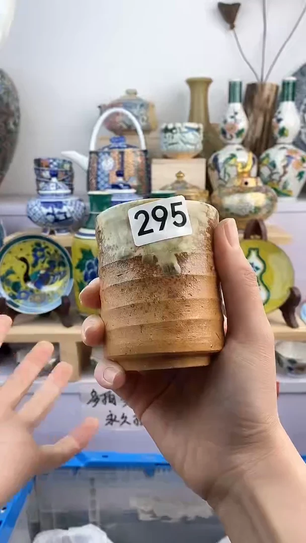 【闪购商品】瓷片295满38元包邮默认微瑕谨慎参拍