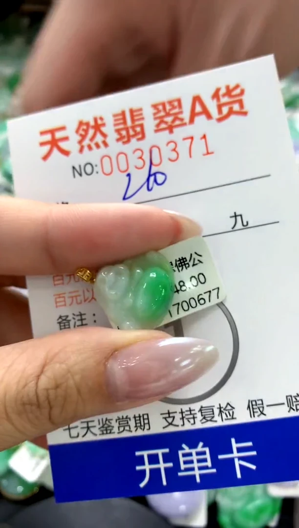 颈饰18K金镶嵌翡翠1111111111111111