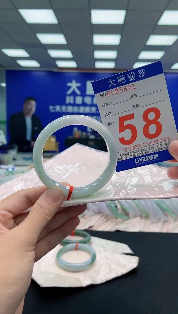 翡翠手镯未镶嵌AAAAAAAAA