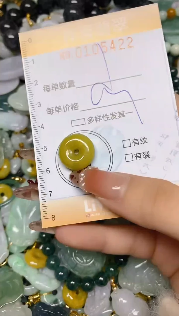 【闪购商品】翡翠颈饰未镶嵌闪购0105422多样性发其一