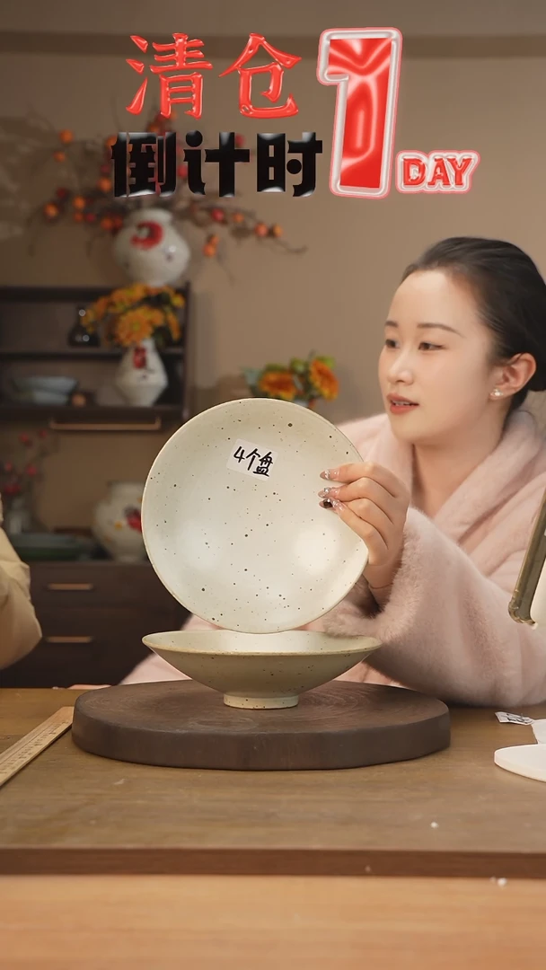 【闪购商品】碗拍一发四8寸斗笠深盘 LG（奶奶斗笠）