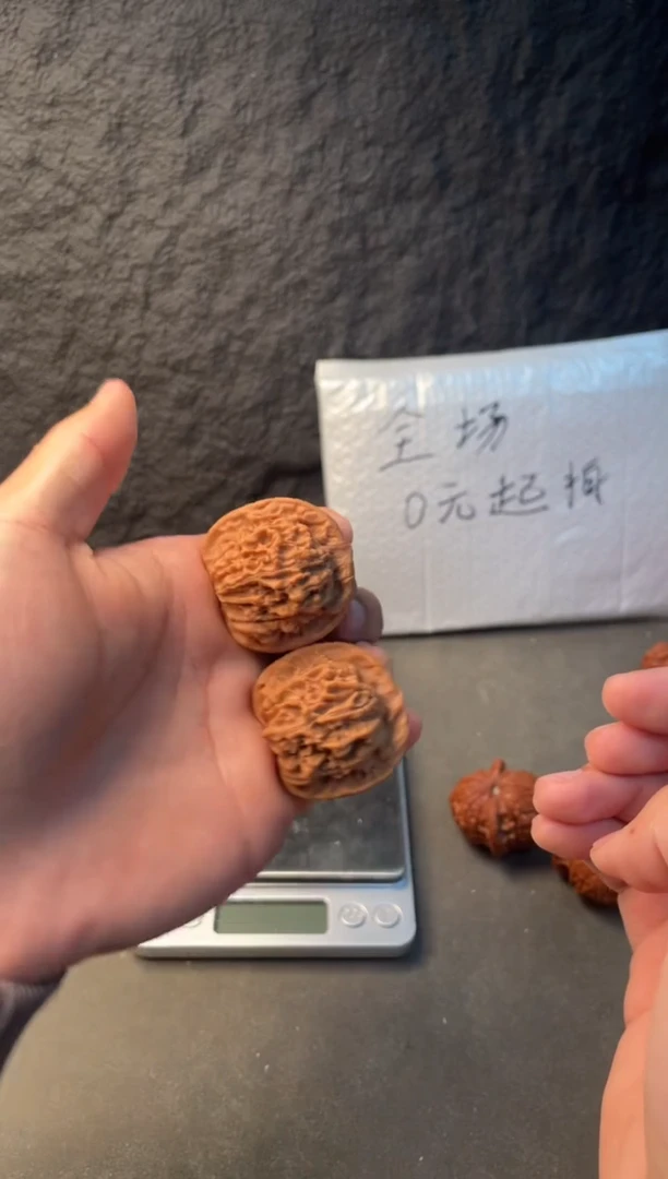 吊坠文玩核桃13天地