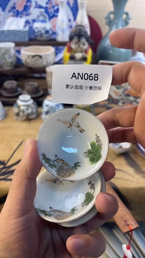 其他陶怀旧中古默认微瑕20包邮除运输破损NO退NO换