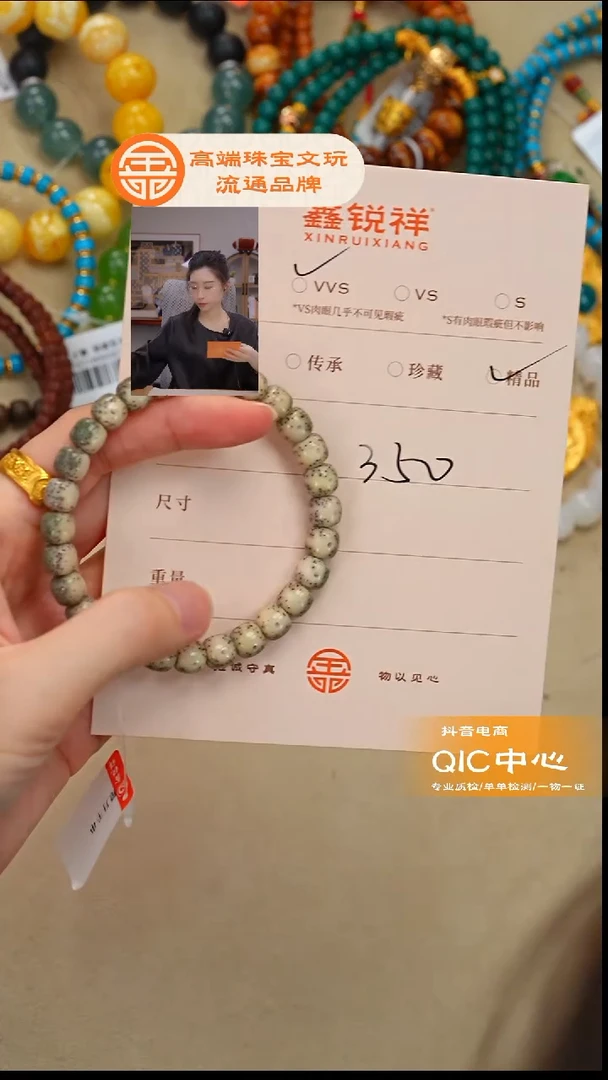吊坠星月菩提菩提
