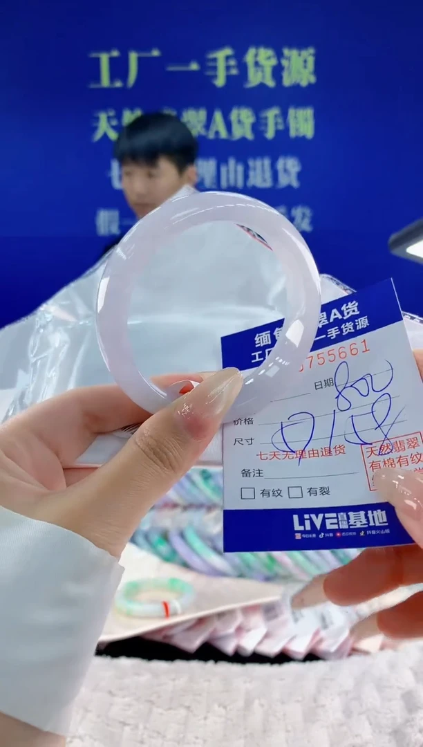 未镶嵌手镯翡翠61天然翡翠A货