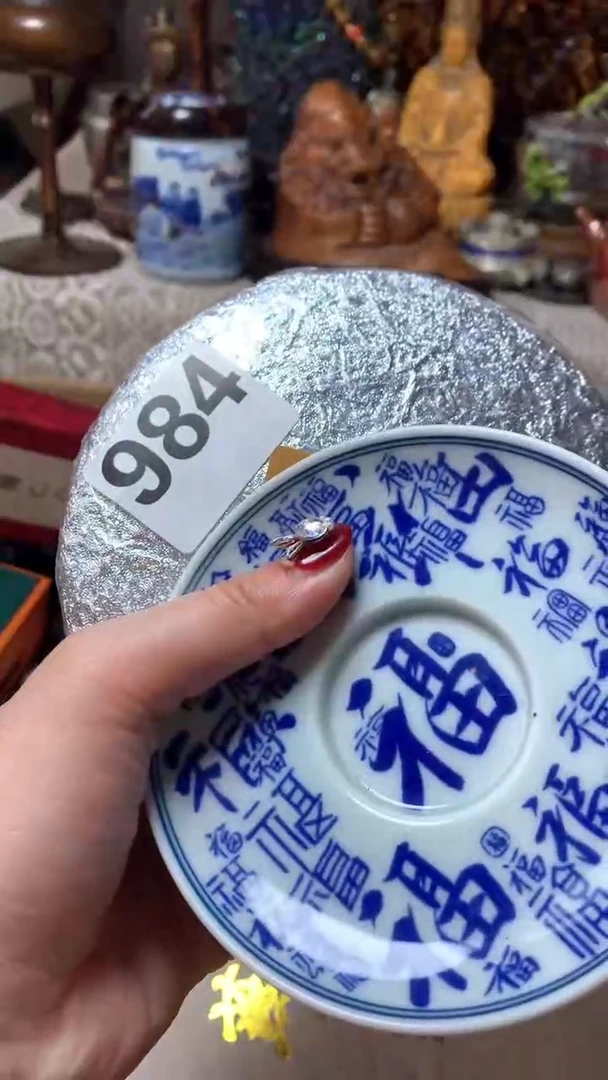 【闪购商品】瓷器默认微瑕瓷器