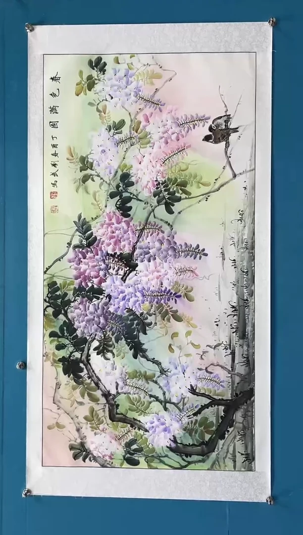国画闪电购刘武绘画20