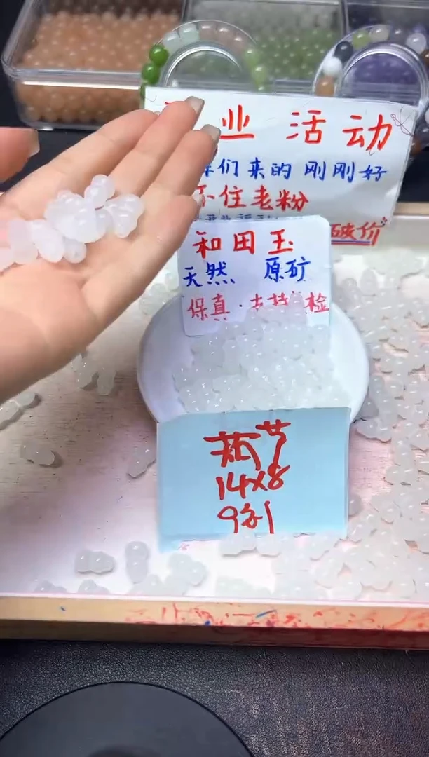 未镶嵌和田玉珠宝半成品白玉葫芦  卡14*8M M- -10颗