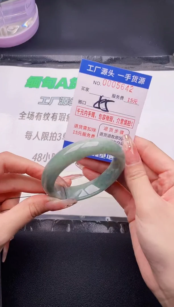 翡翠手镯未镶嵌按图片拍下发货