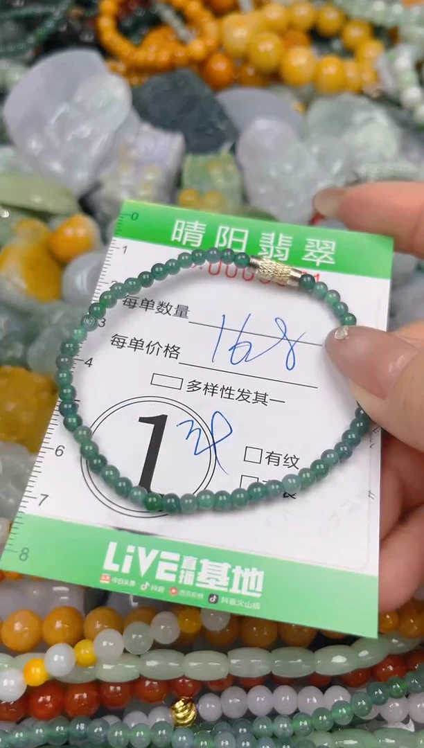 颈饰未镶嵌翡翠闪购0003371