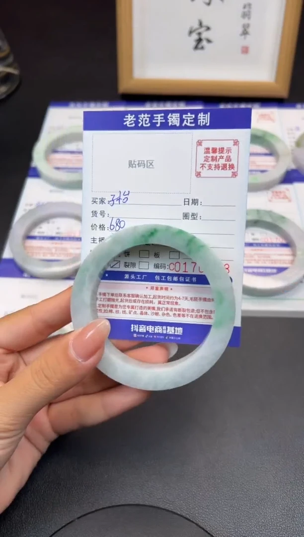 未镶嵌手镯定制翡翠子*手镯5861