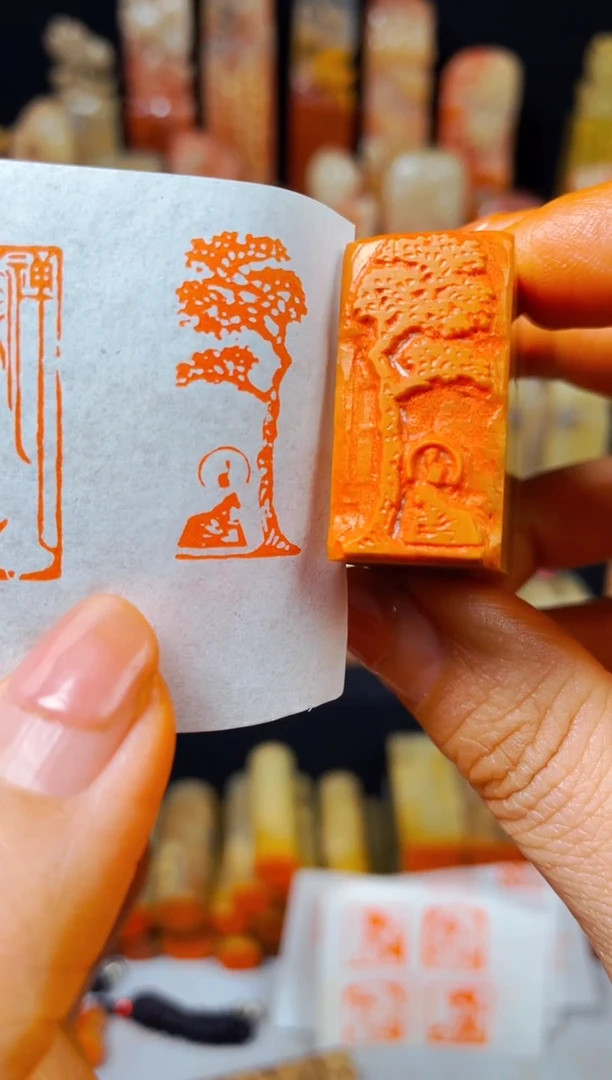 【闪购商品】老挝石印石手工篆刻《菩提树下》1.5*3木纹