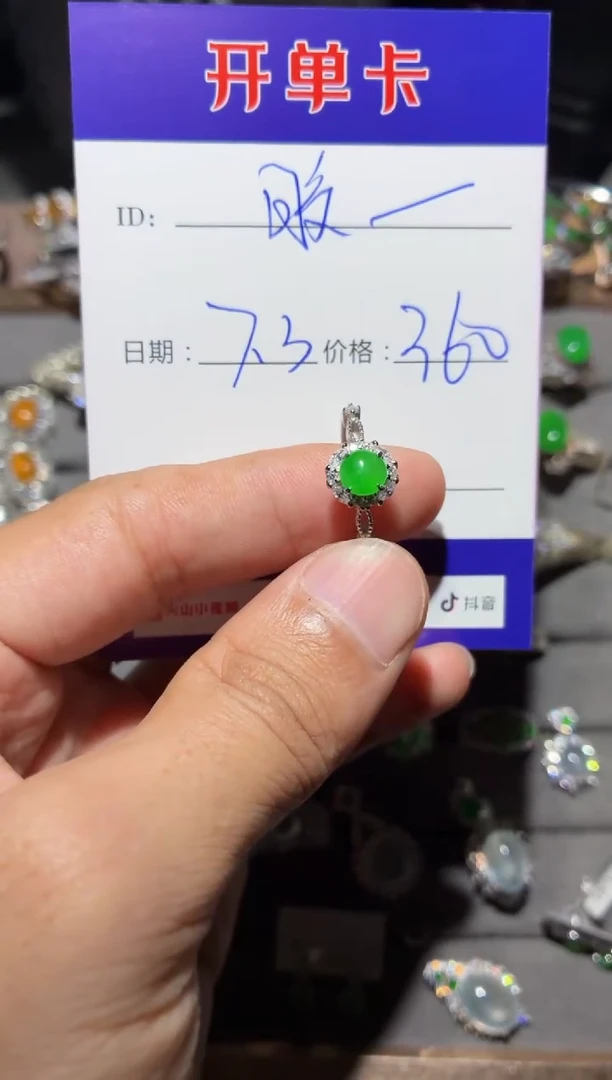 翡翠银S925镶嵌颈饰胶****店胶南琳琅美玉珠宝店