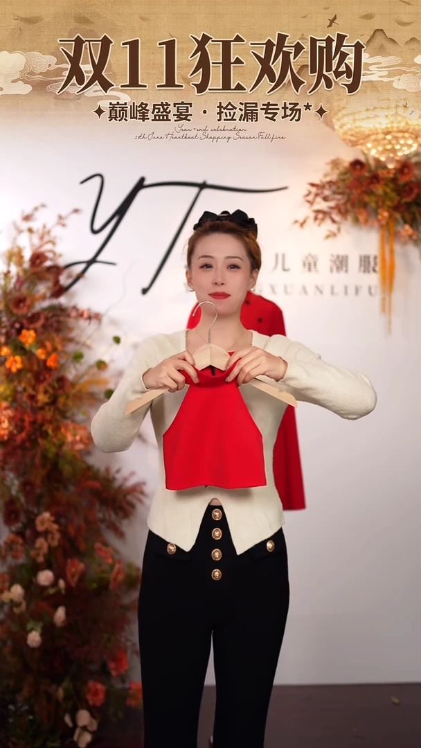 130码艺桐轩潮服样衣清仓