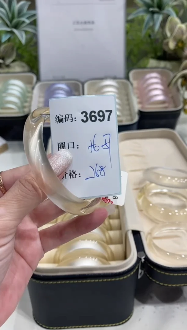 非金属无编码3697