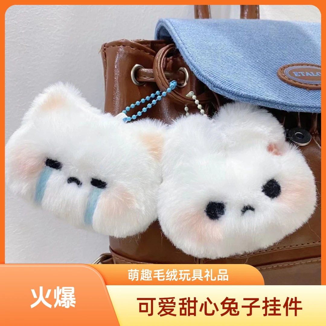 吱吱叫可爱甜心免兔子毛绒玩具挂件书包挂链玩偶超萌钥匙玩具礼物