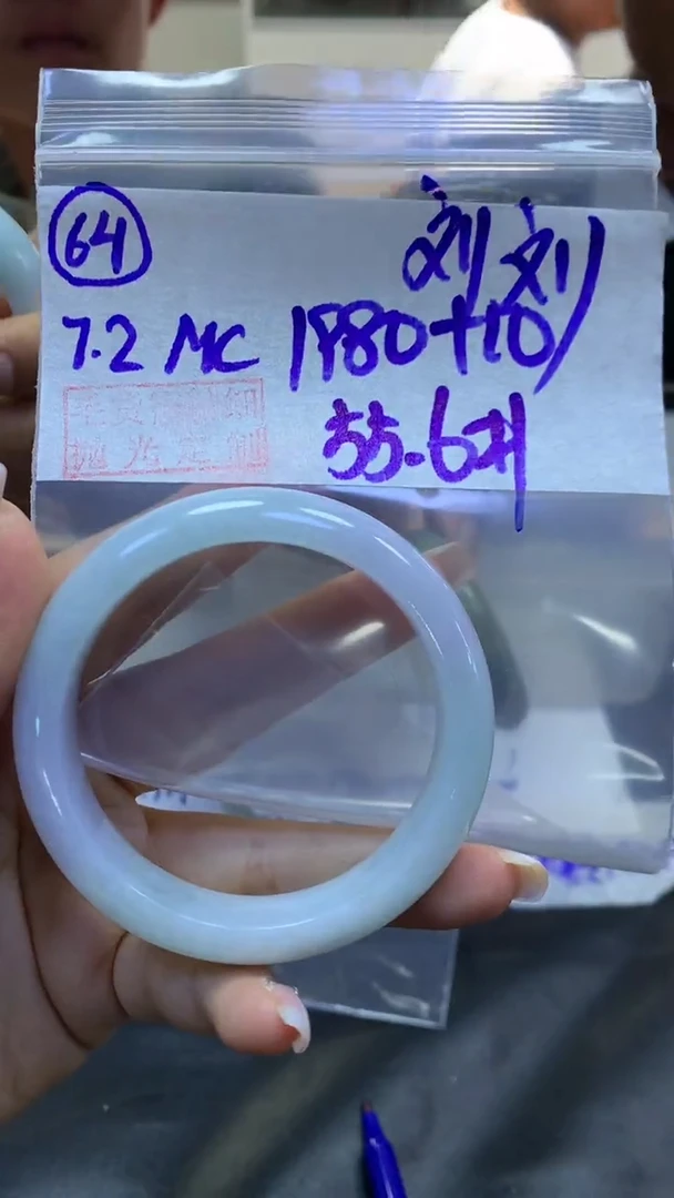 定制翡翠未镶嵌刘*64手镯55+1980元+拍一发一