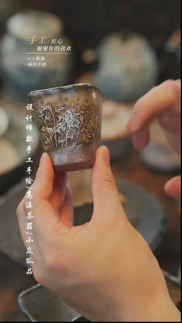 【溯本】瓷片***瓷片450