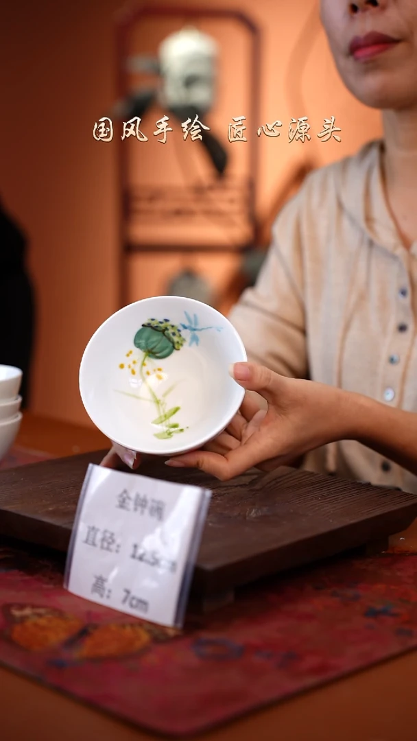 陶瓷景德镇高温釉中彩金钟碗直径12.5高7