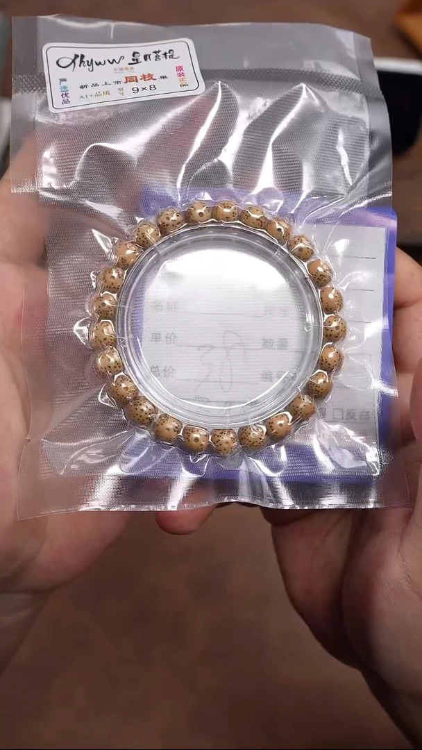 星月菩提手串国****家星月手串