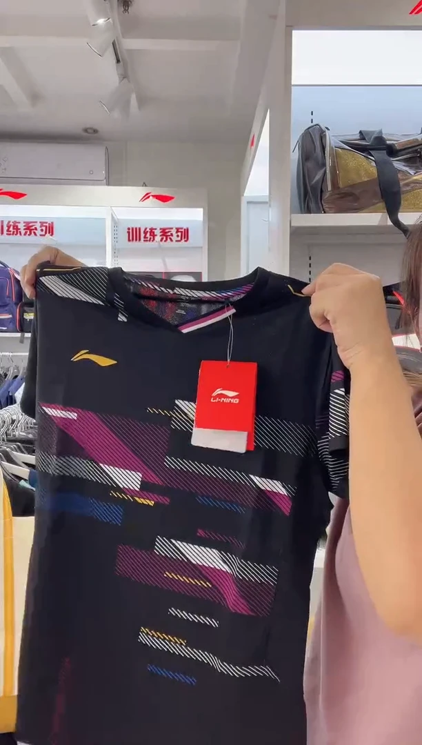 清仓款运动服球鞋配件不退换   女170码