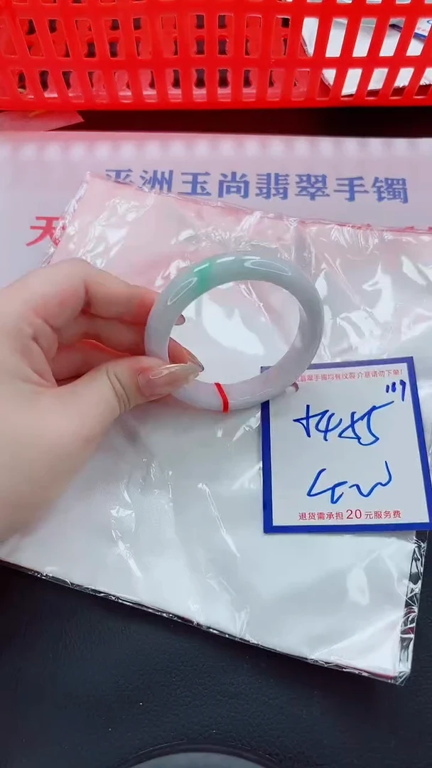 未镶嵌手镯翡翠11111111
