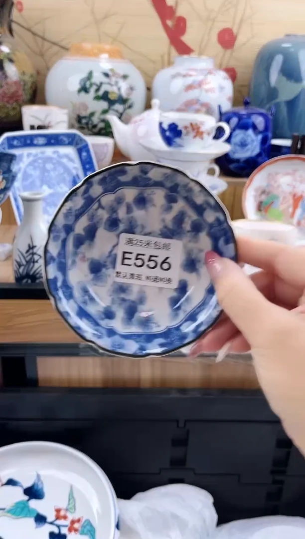 瑞**?==============e556