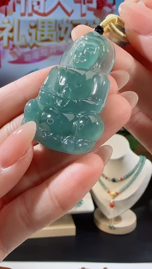 【闪购商品】翡翠吊坠(不含链)未镶嵌观音