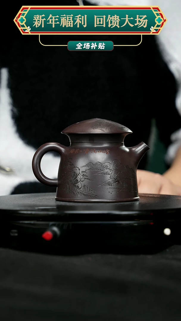 【闪购商品】宜兴原矿高端紫砂
