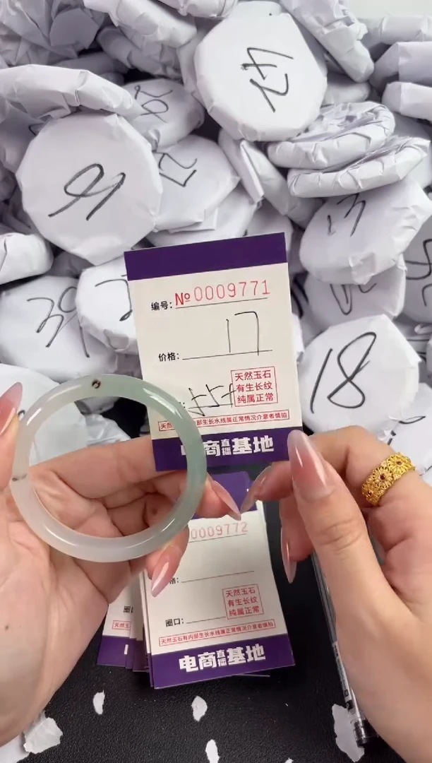 【闪购商品】玛瑙/玉髓手镯未镶嵌9771