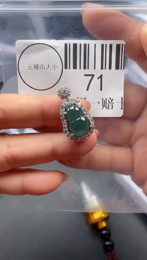吊坠(不含链)未镶嵌翡翠71