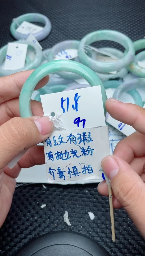 未镶嵌手镯翡翠97