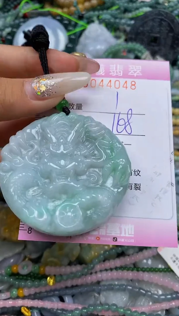 颈饰未镶嵌翡翠闪购0044048