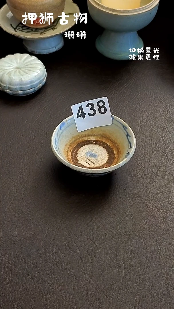 L****?珊珊漂漂亮亮的瓷器编号438